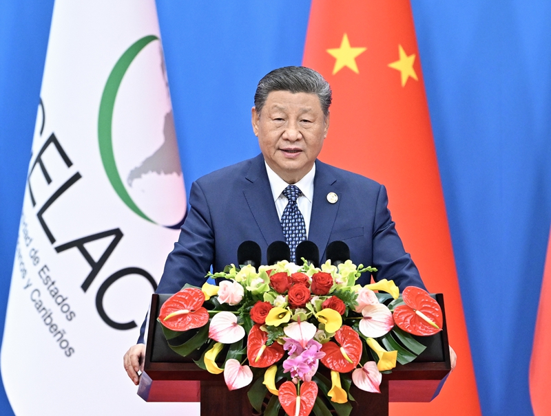 習近平出席中拉論壇第四屆部長級會議開幕式并發(fā)表主旨講話