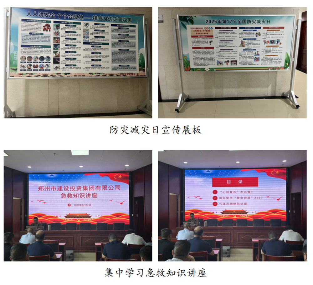 微信圖片_20250522161801_副本.png